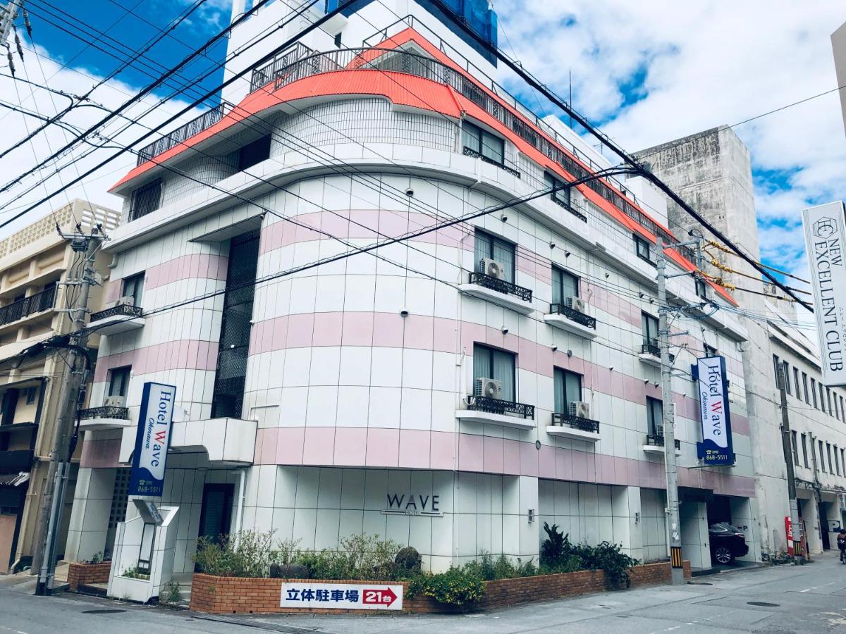 Hotel Wave Νάχα Εξωτερικό φωτογραφία