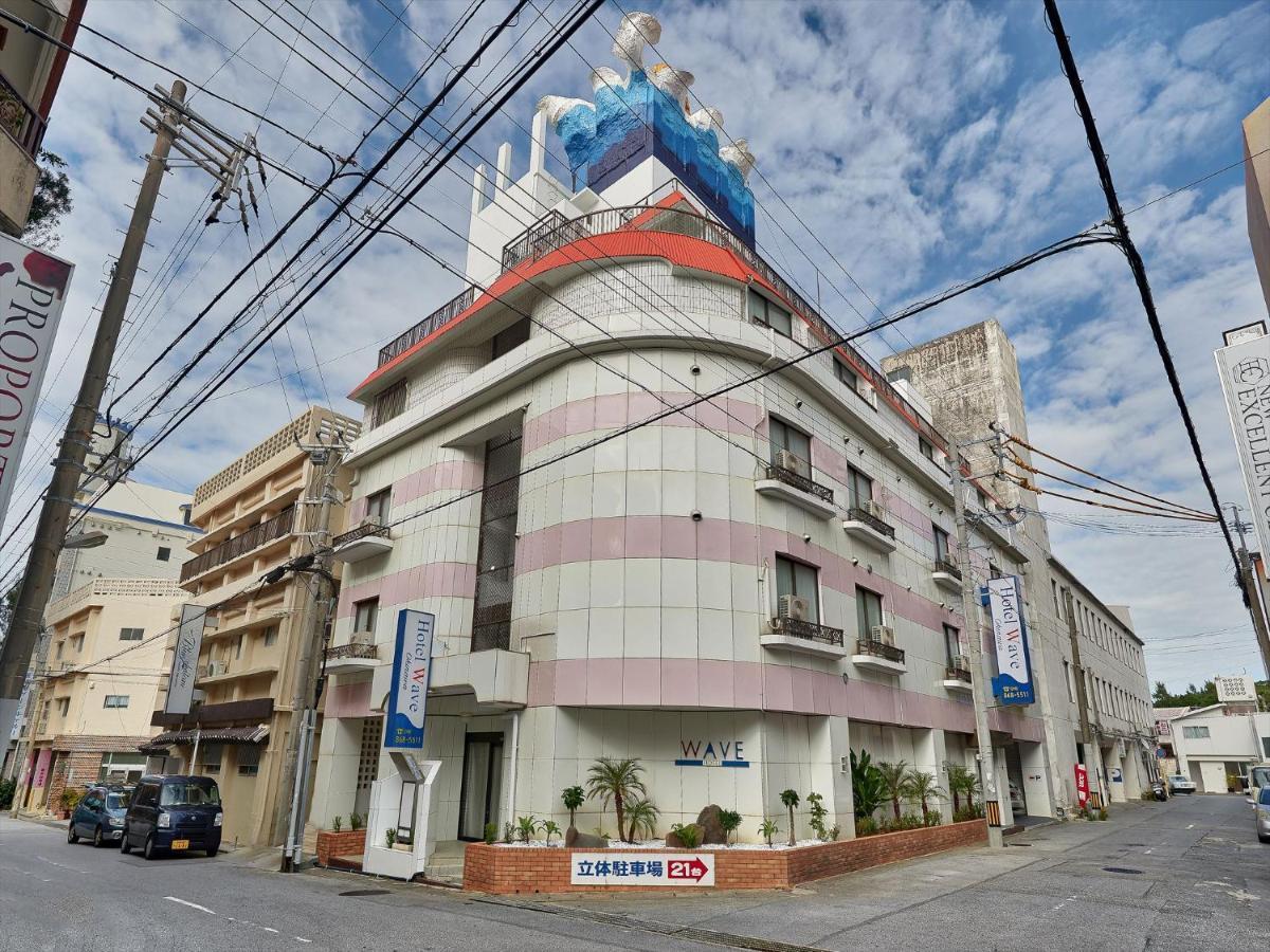 Hotel Wave Νάχα Εξωτερικό φωτογραφία