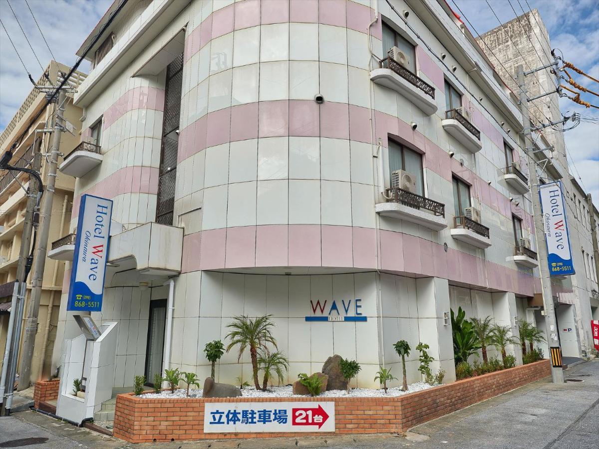 Hotel Wave Νάχα Εξωτερικό φωτογραφία
